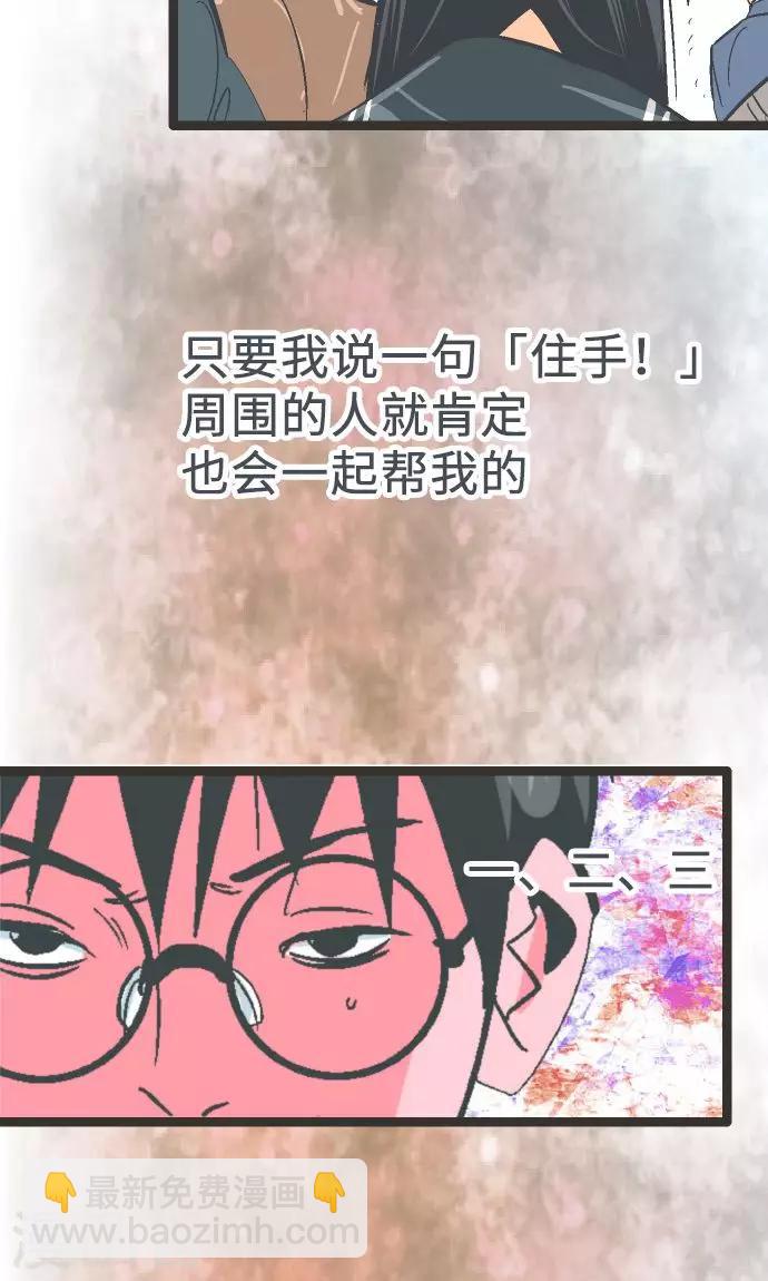 第1话 从今早开始-第1话