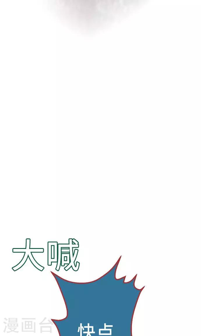 第1话 从今早开始-第1话