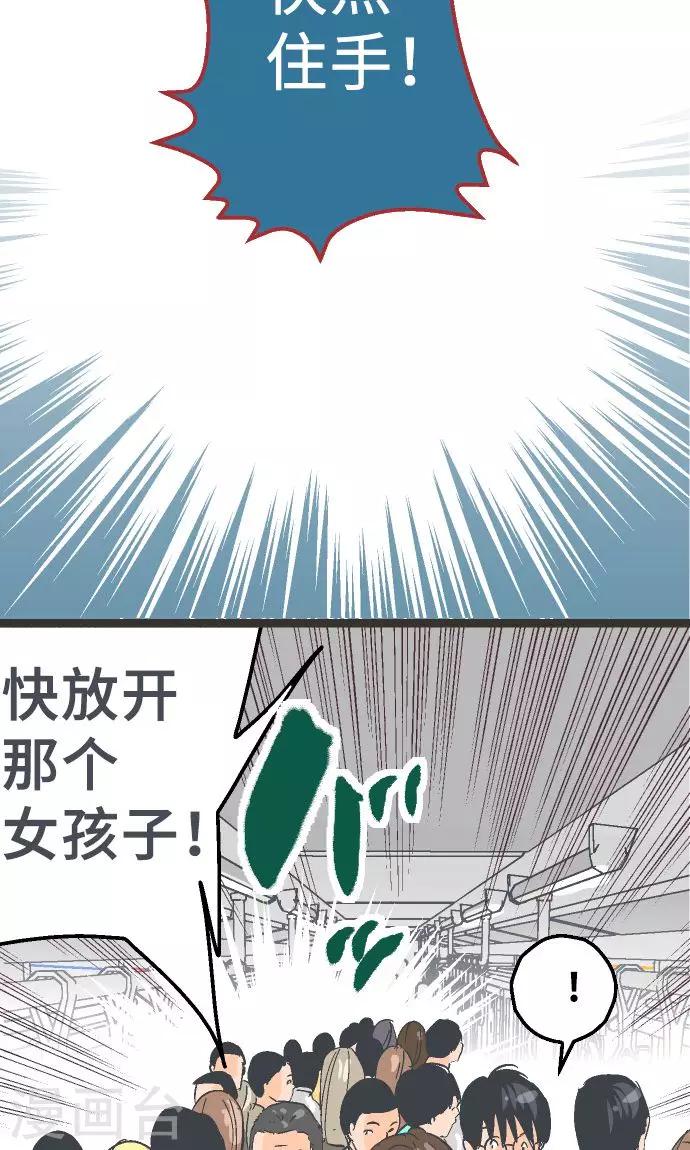 第1话 从今早开始-第1话