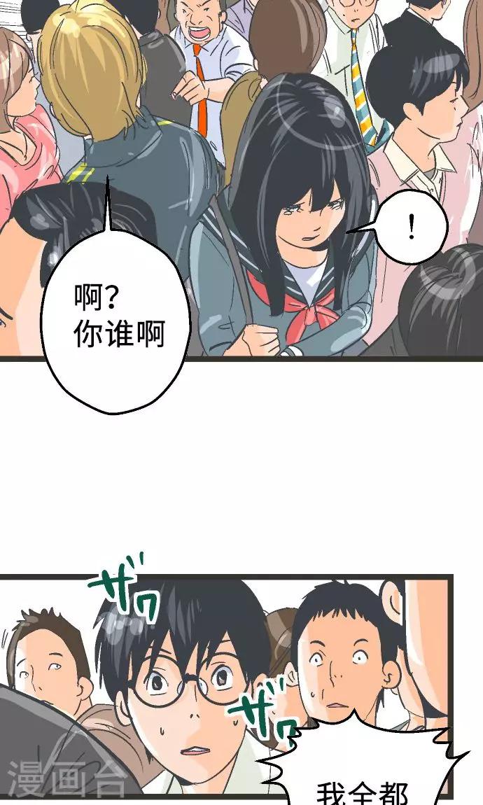 第1话 从今早开始-第1话