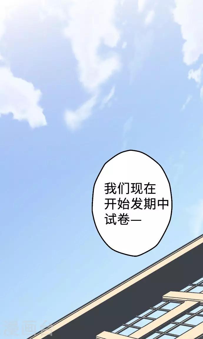 第1话 从今早开始-第1话
