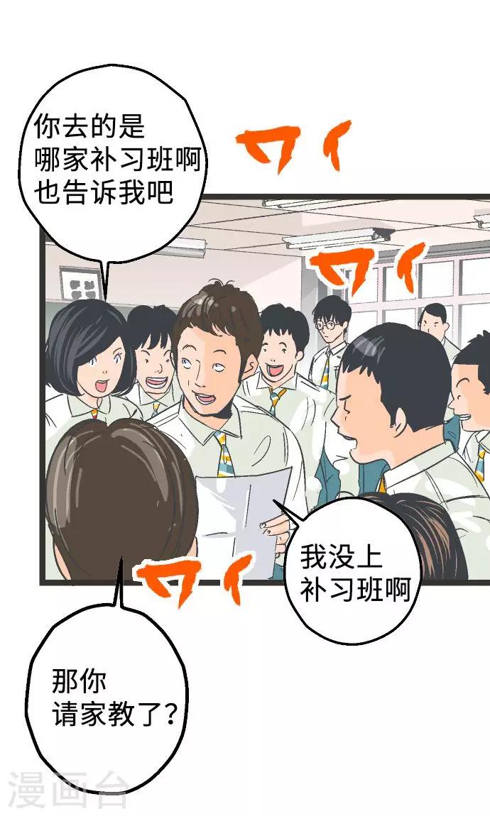 第1话 从今早开始-第1话