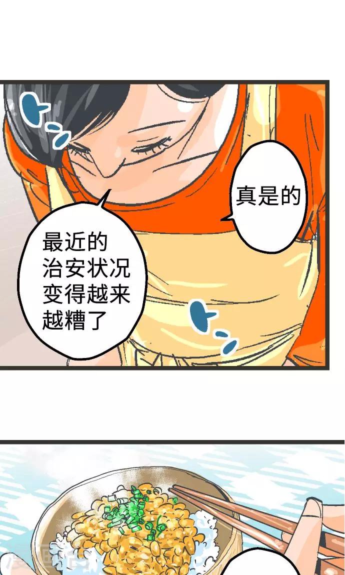 第1话 从今早开始-第1话