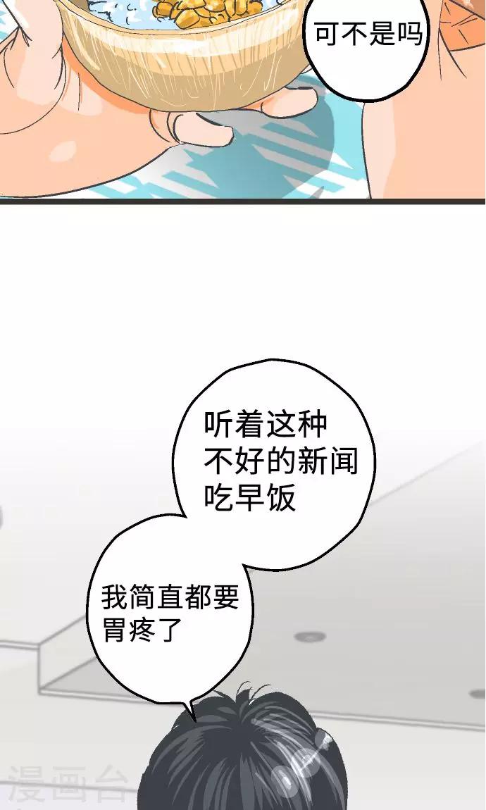第1话 从今早开始-第1话