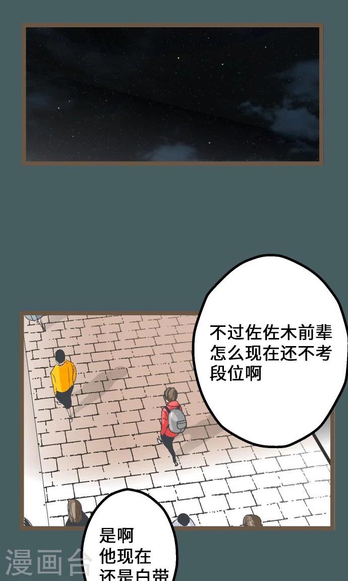 第11话 和那天一样的夜晚-第11话