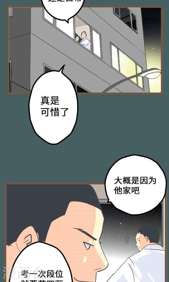 第11话 和那天一样的夜晚-第11话