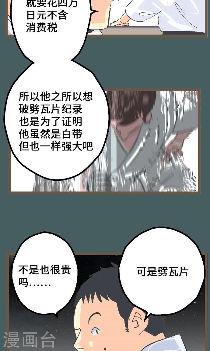 第11话 和那天一样的夜晚-第11话