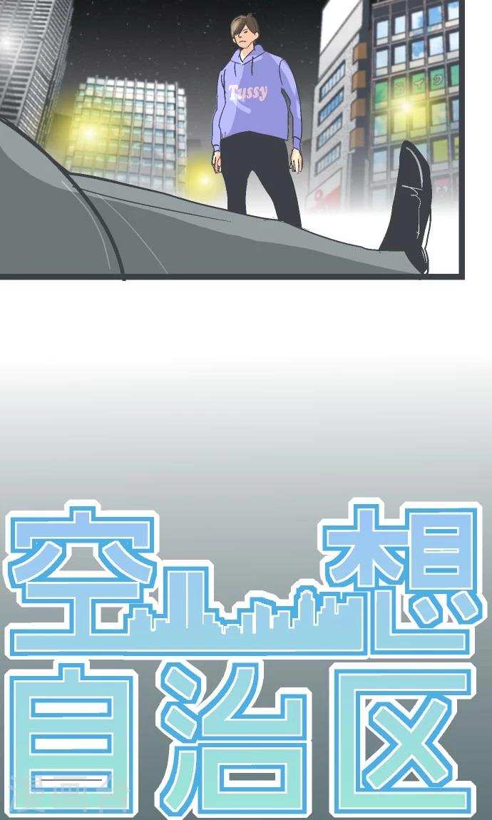 第11话 和那天一样的夜晚-第11话