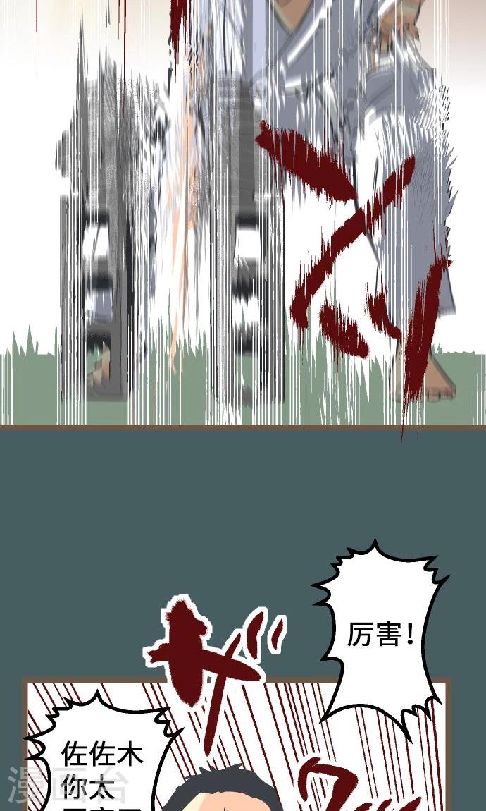 第11话 和那天一样的夜晚-第11话
