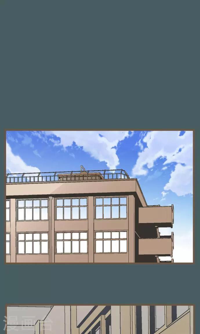 第13话 你&hellip;&hellip;-第13话
