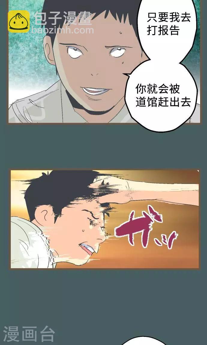 第13话 你&hellip;&hellip;-第13话