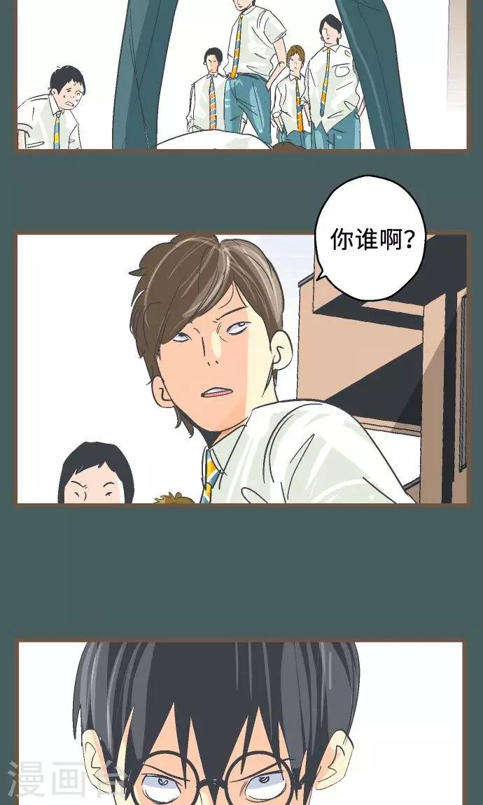 第13话 你&hellip;&hellip;-第13话