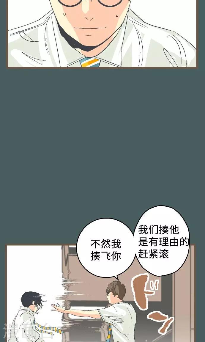 第13话 你&hellip;&hellip;-第13话