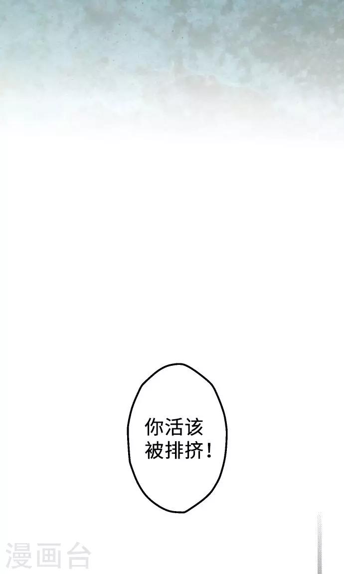 第13话 你&hellip;&hellip;-第13话