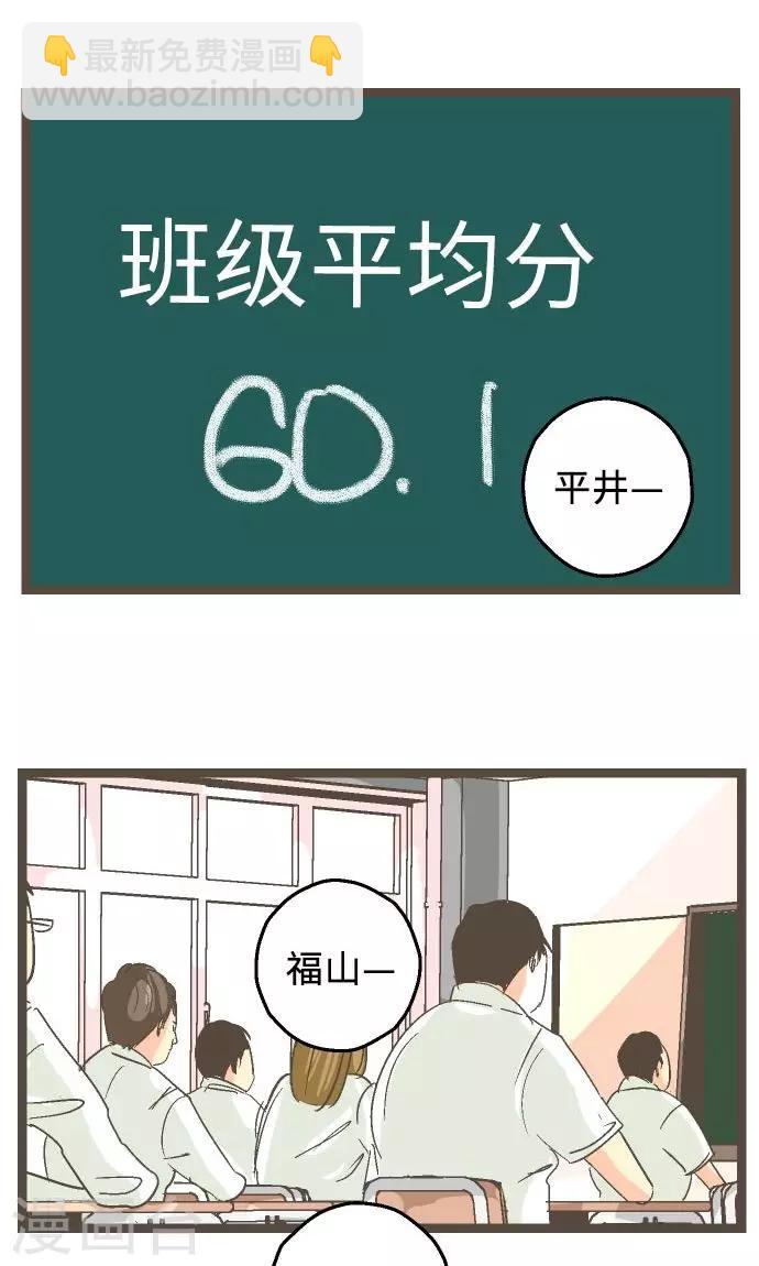 第17话 战斗，结束了-第17话