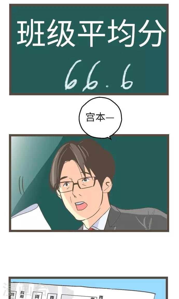 第17话 战斗，结束了-第17话