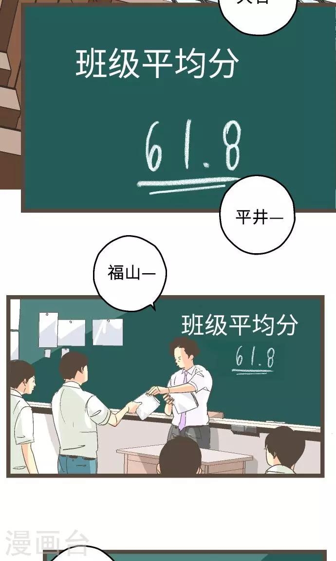 第17话 战斗，结束了-第17话