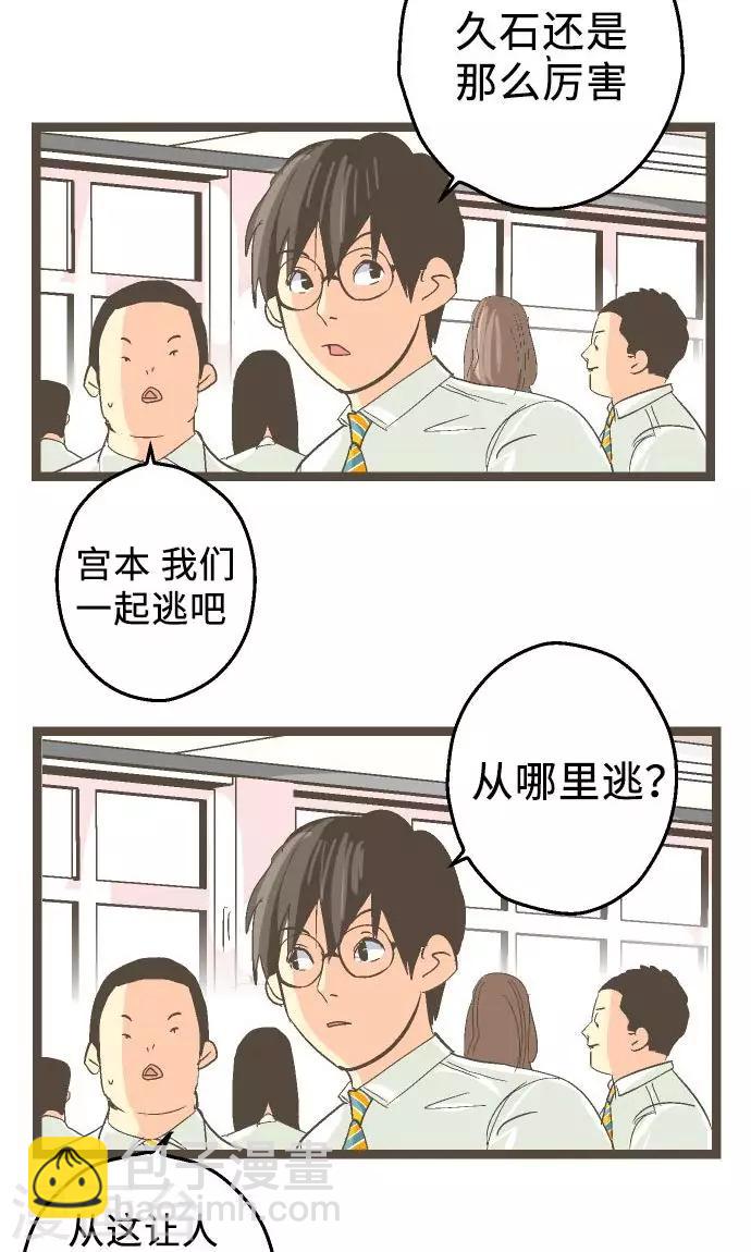 第17话 战斗，结束了-第17话