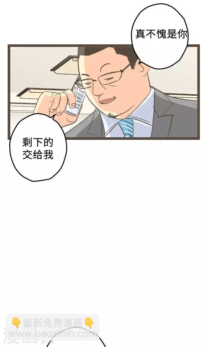 第17话 战斗，结束了-第17话