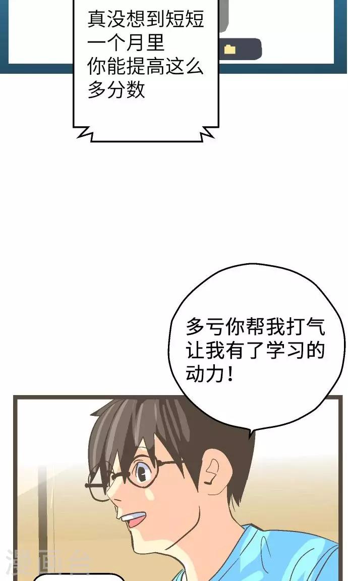 第17话 战斗，结束了-第17话