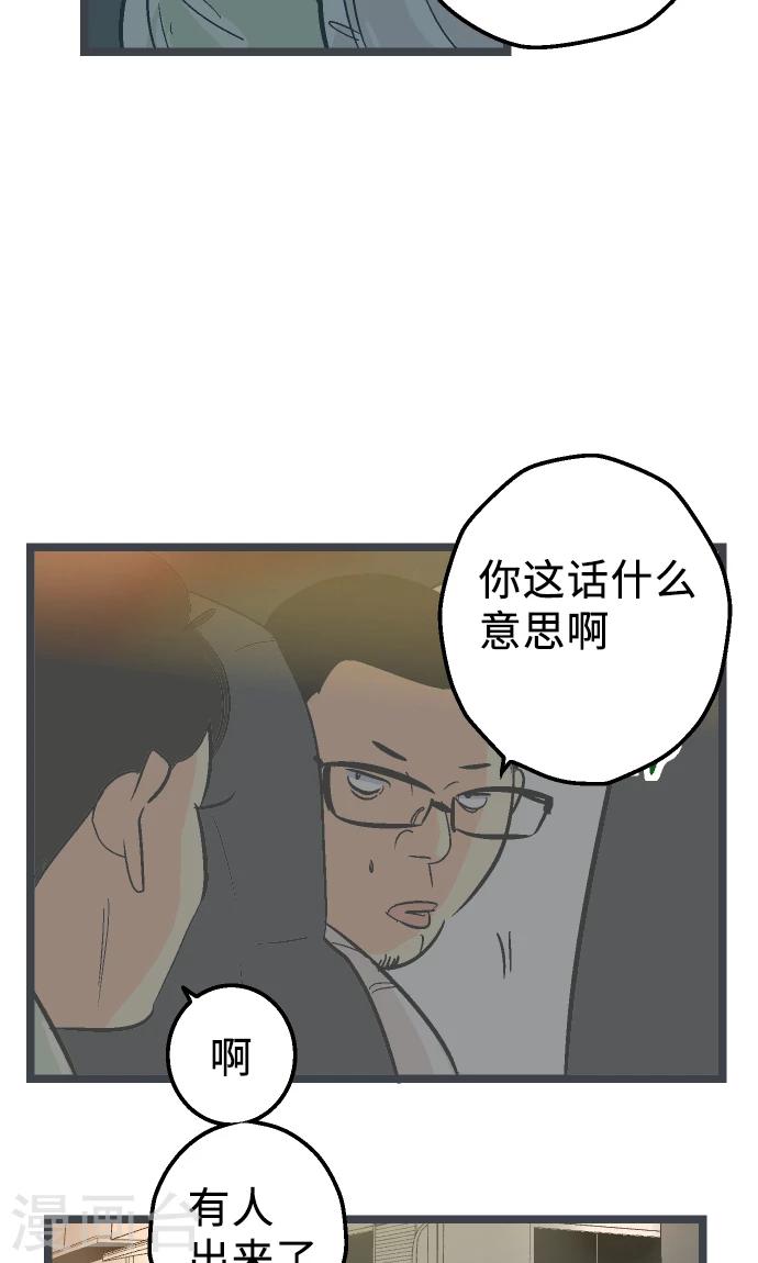 第19话 一点一滴-第19话