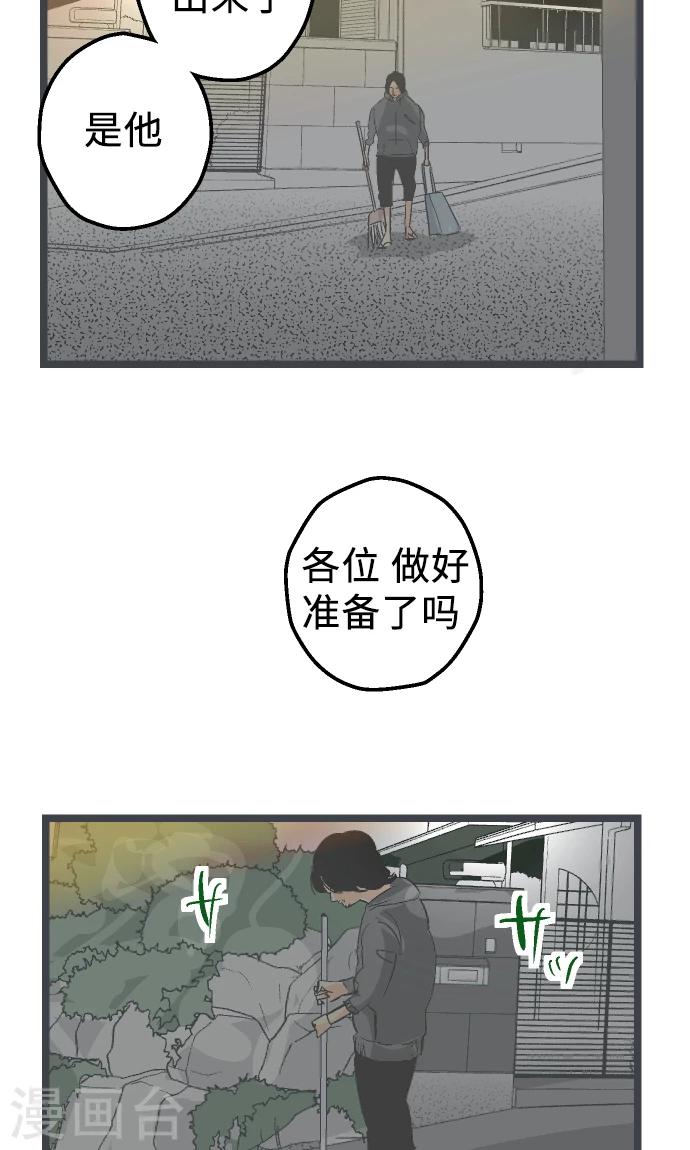 第19话 一点一滴-第19话