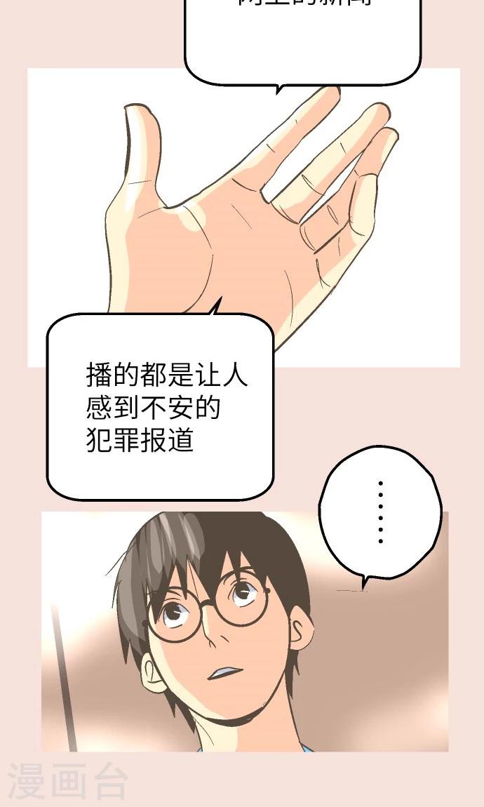 第19话 一点一滴-第19话