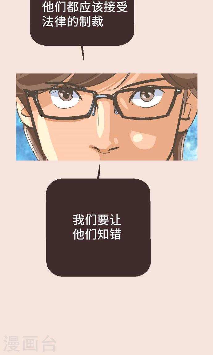 第19话 一点一滴-第19话