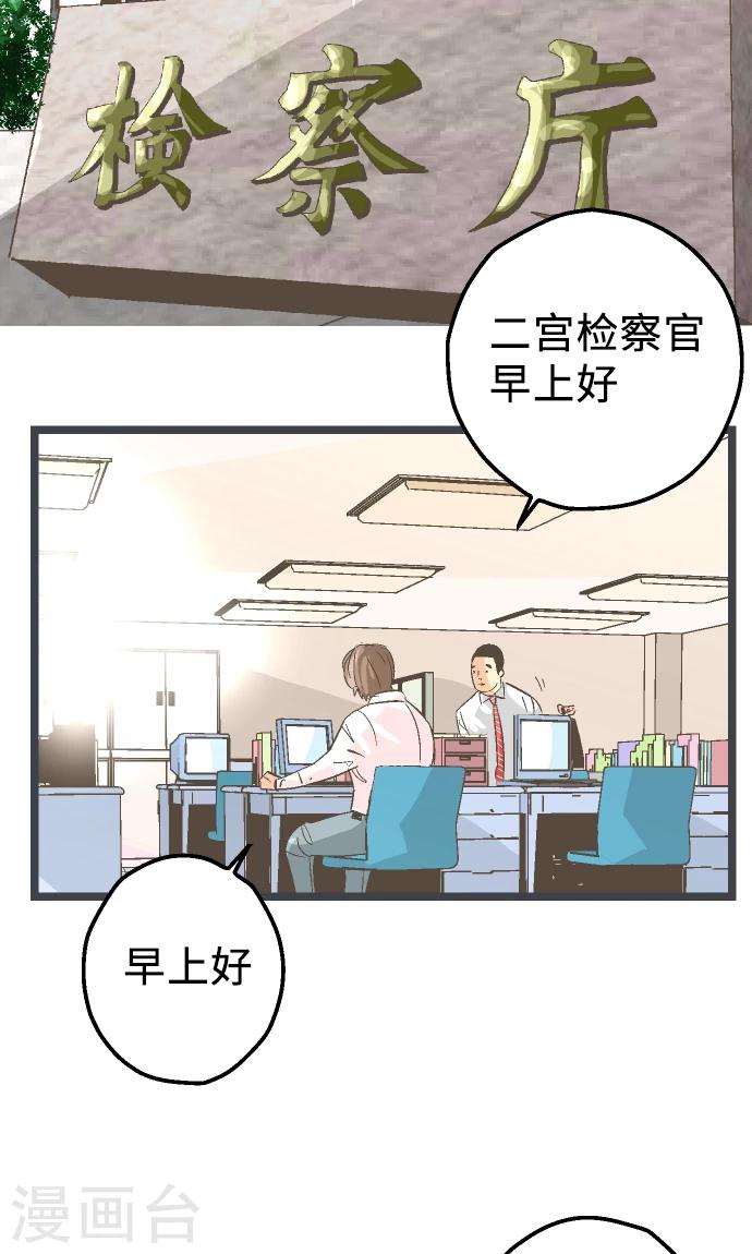 第19话 一点一滴-第19话