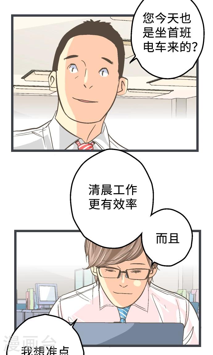 第19话 一点一滴-第19话