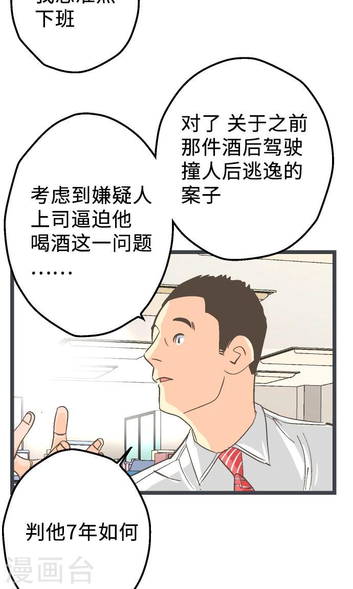 第19话 一点一滴-第19话