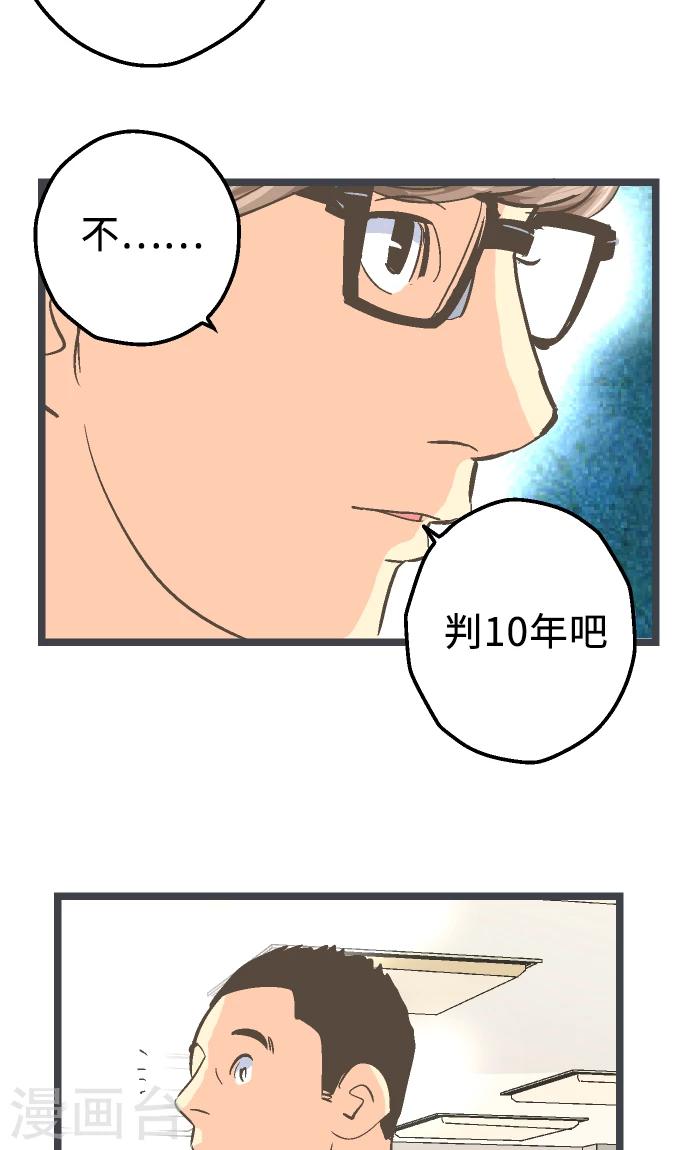 第19话 一点一滴-第19话