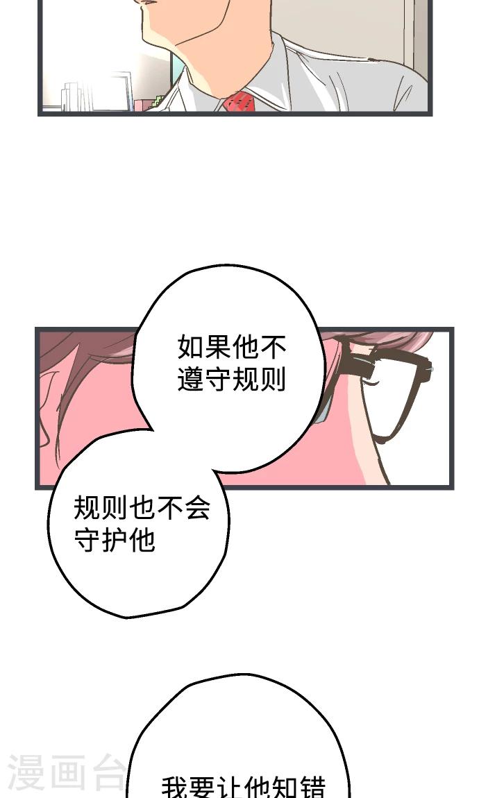 第19话 一点一滴-第19话