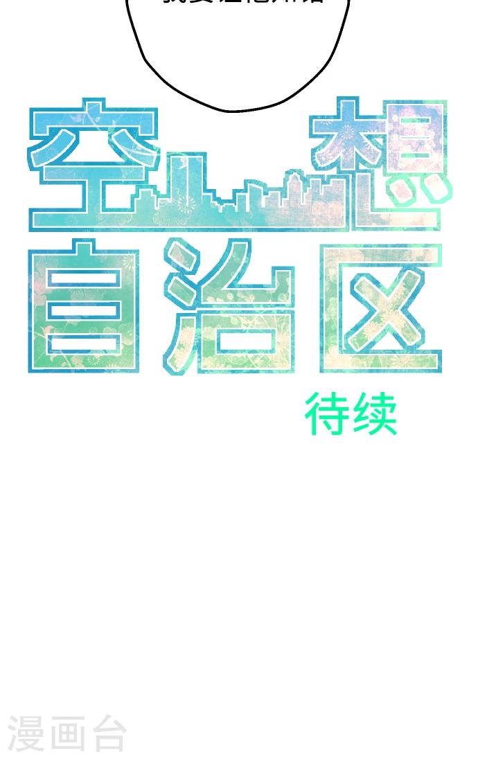 第19话 一点一滴-第19话