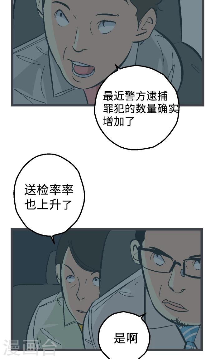 第19话 一点一滴-第19话
