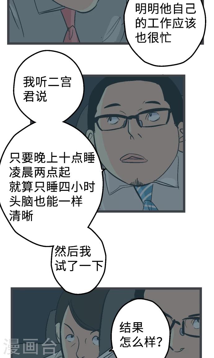 第19话 一点一滴-第19话