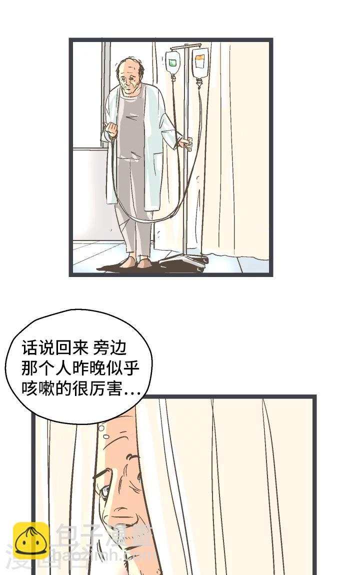 第21话 究竟是谁。-第21话