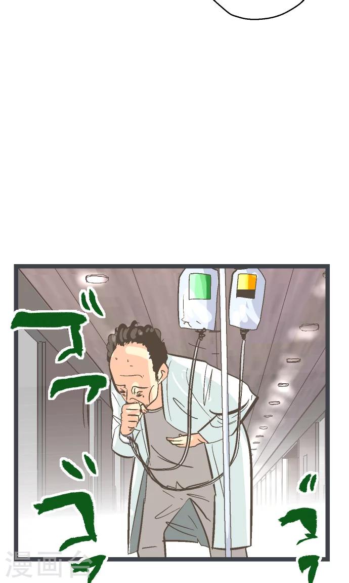 第21话 究竟是谁。-第21话