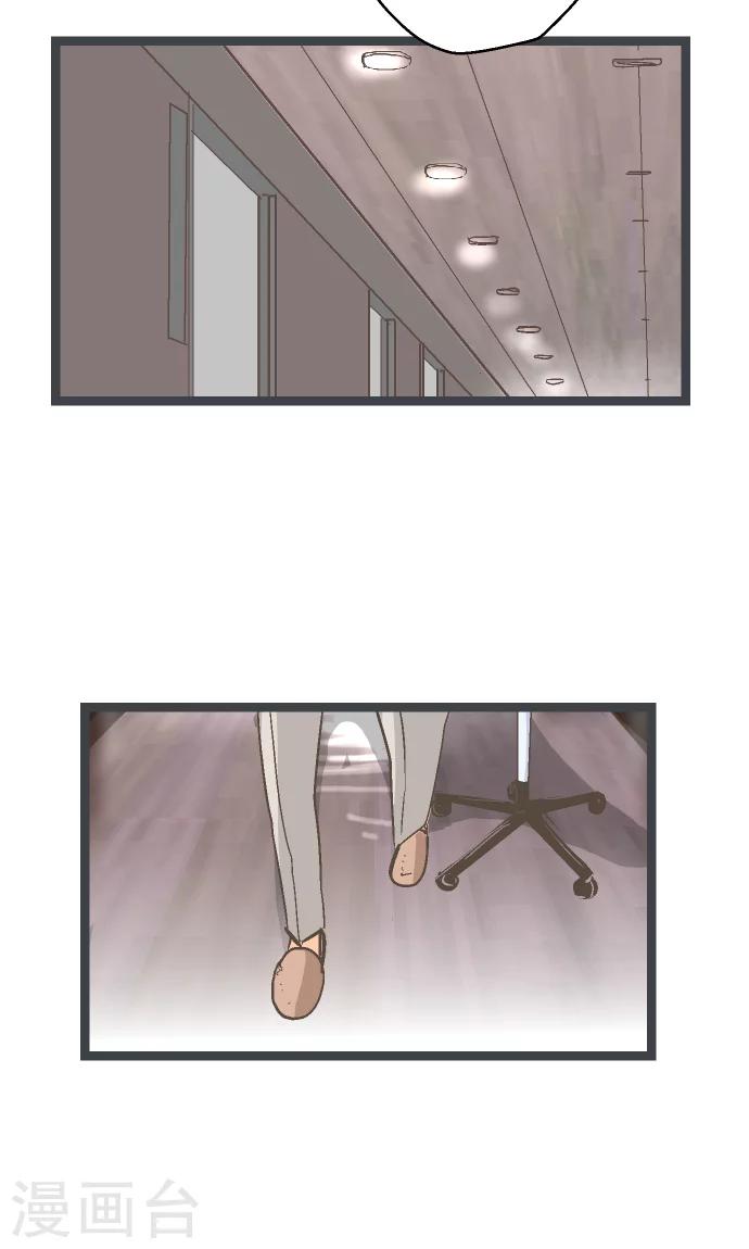 第21话 究竟是谁。-第21话