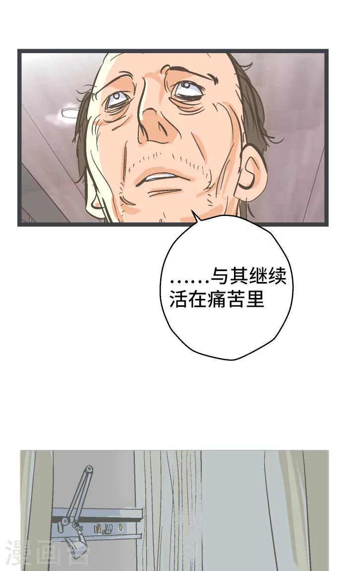 第21话 究竟是谁。-第21话