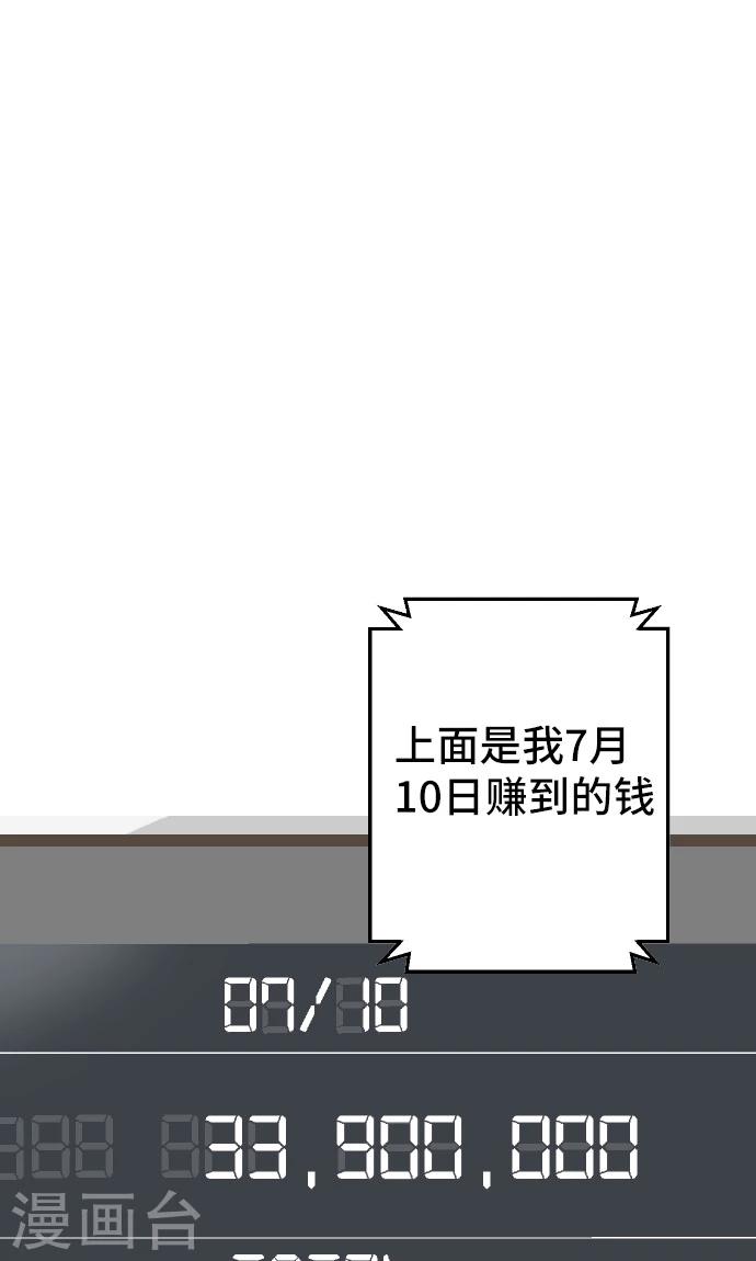 第23话 我提出异议。-第23话