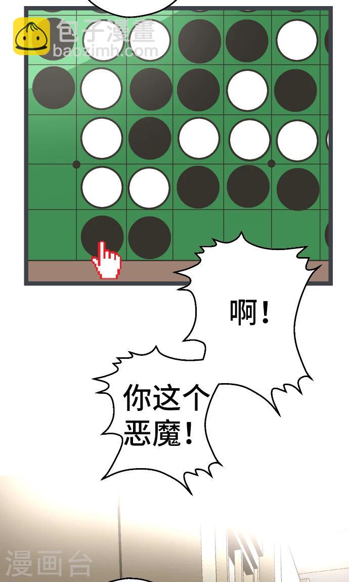 第23话 我提出异议。-第23话