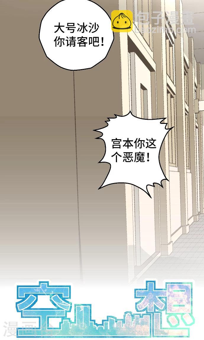 第23话 我提出异议。-第23话
