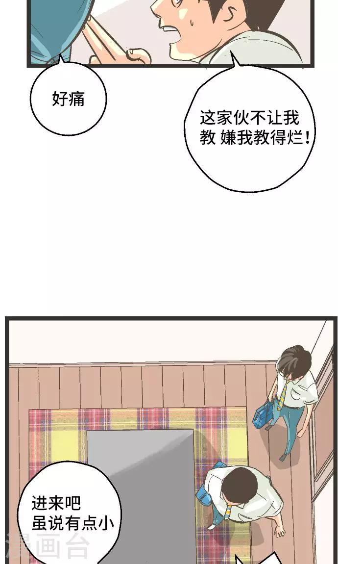 第25话 梦。-第25话