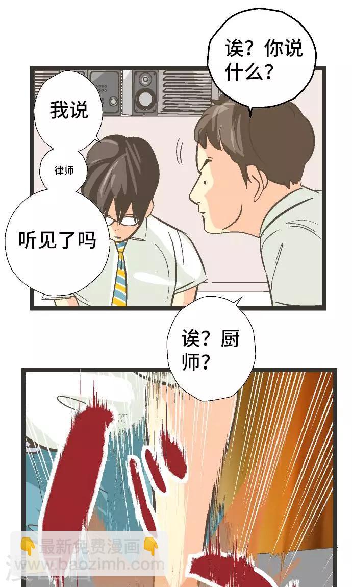 第25话 梦。-第25话