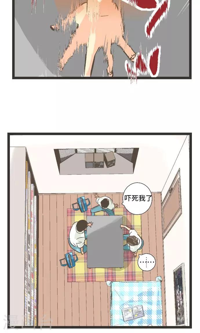 第25话 梦。-第25话