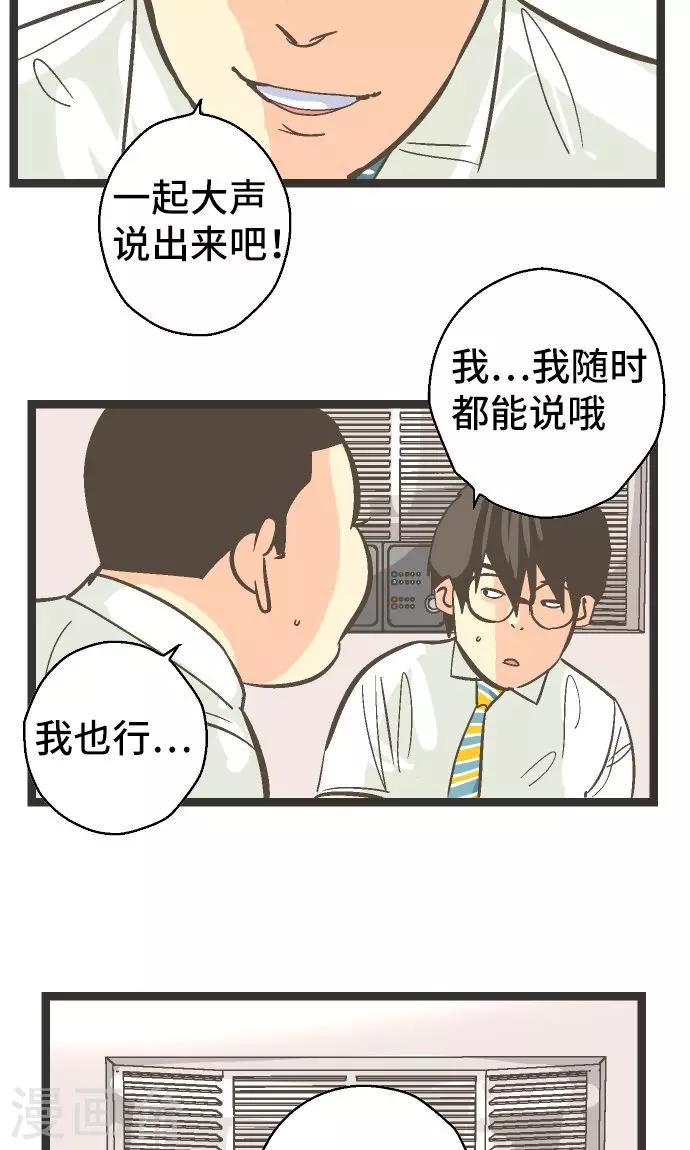 第25话 梦。-第25话
