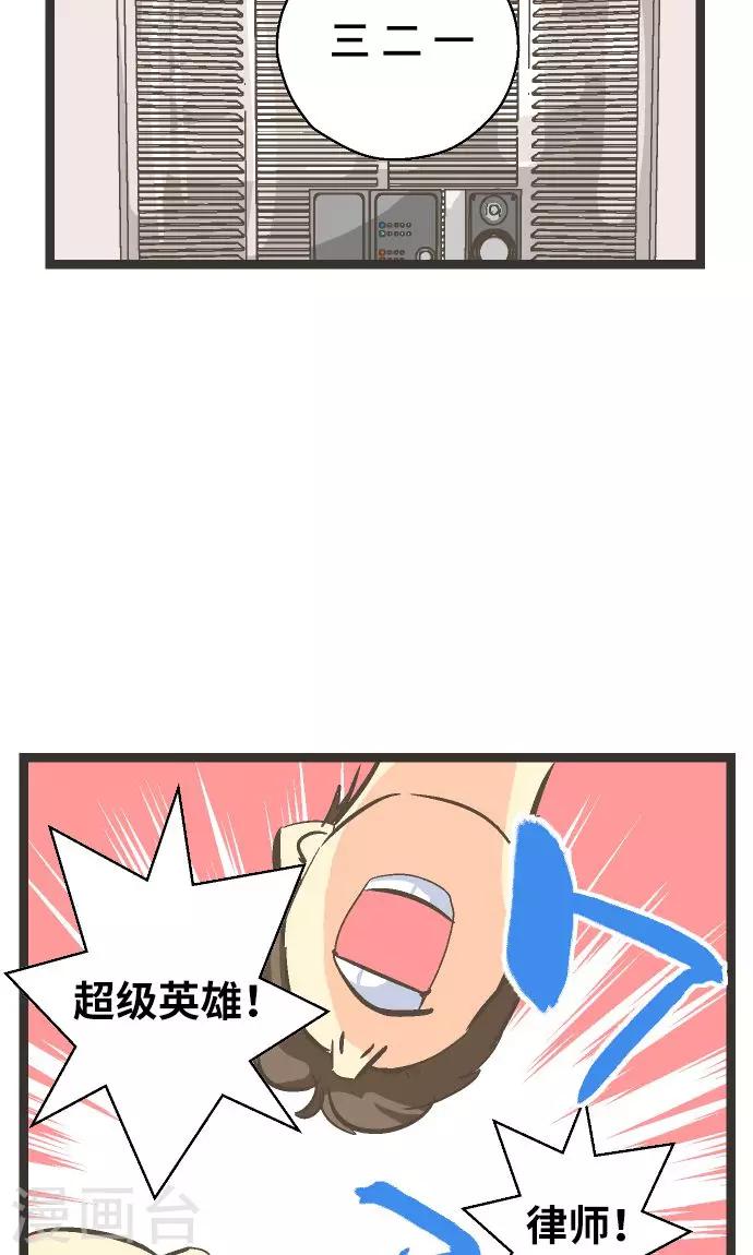 第25话 梦。-第25话