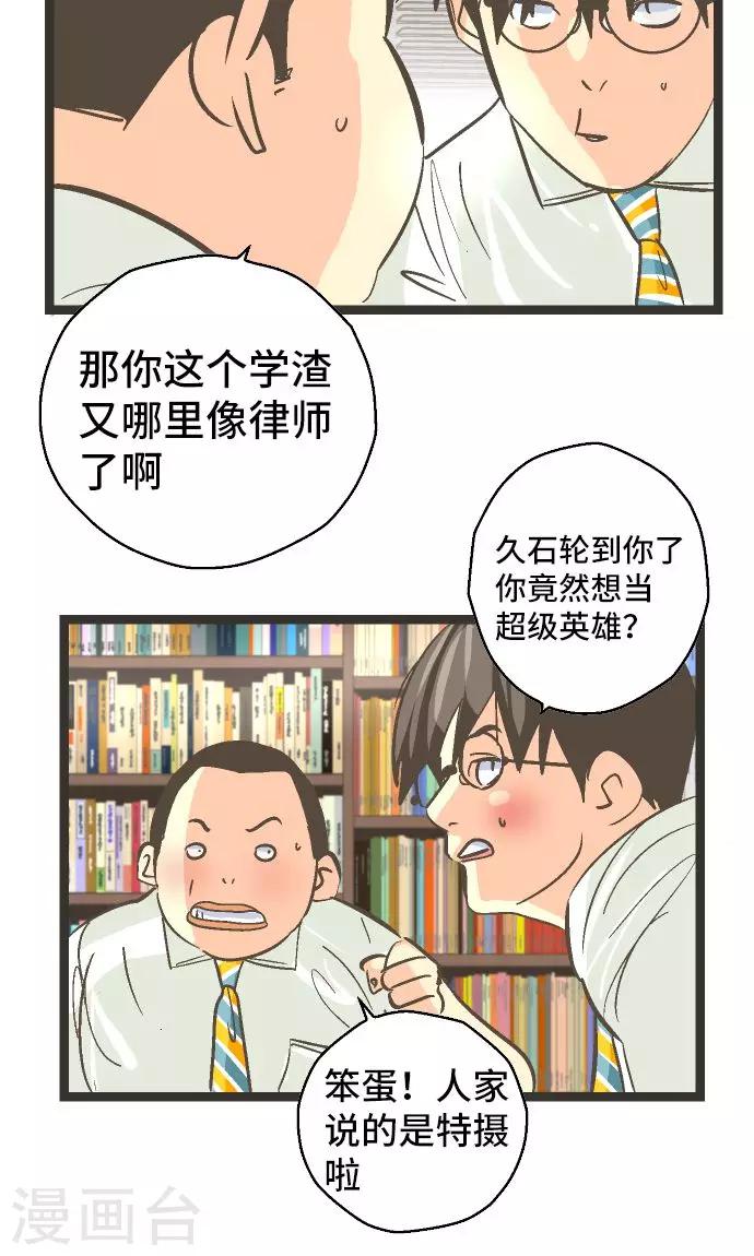 第25话 梦。-第25话