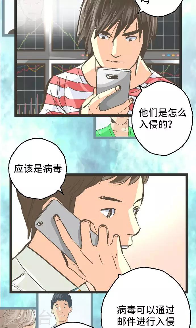 第25话 梦。-第25话